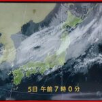 【天気】全国的に気温が急降下 関東・東海沿岸部では雨が降ったりやんだりの1日に