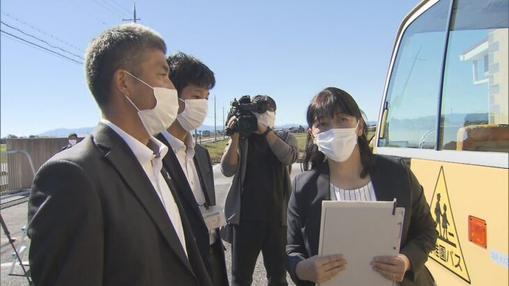 通園バスに3歳園児が取り残され死亡した事件…滋賀県が保育園など対象に現地調査開始（2022年10月19日）