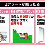 【ニュースライブ】江戸川で発見の遺体は「溺死の可能性」　明らかな外傷確認できず、不明女児との関連は…/ミサイル発射から一夜明け…北朝鮮の生活に変化は　など（日テレNEWSLIVE）