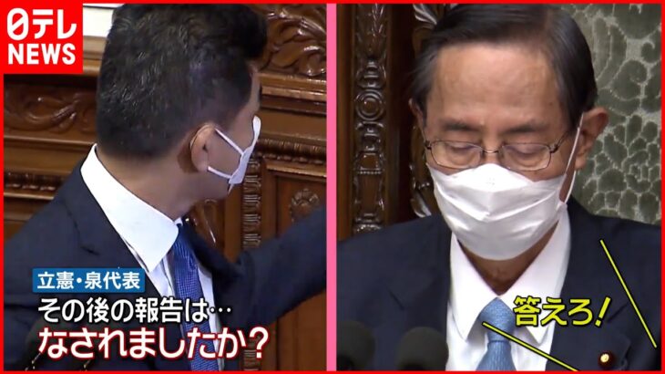 【異例の展開に】野党が細田衆院議長に質問も…うつむいて微動だにせず