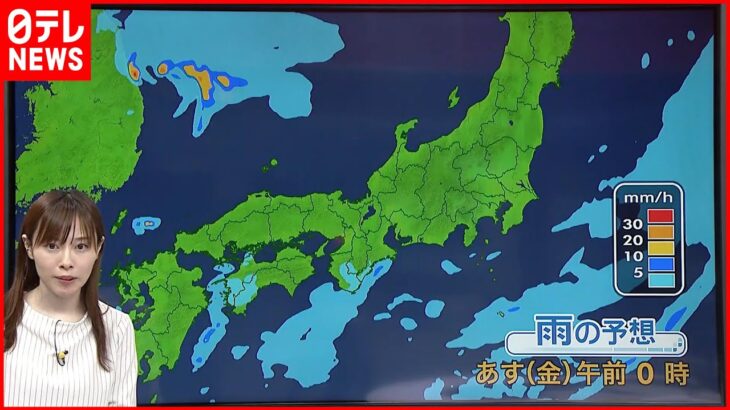 【天気】関東から西の太平洋側は雨の降る所も