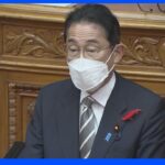 【速報】岸田総理、「政策実行のため『語る力』に心を砕いていく」 代表質問の答弁で｜TBS NEWS DIG