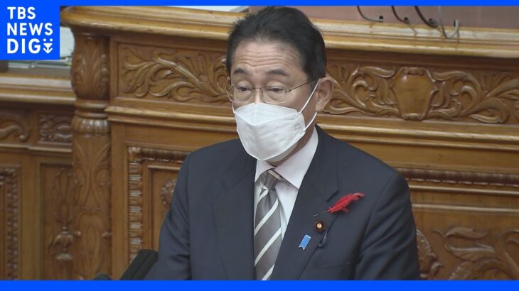 【速報】岸田総理、「政策実行のため『語る力』に心を砕いていく」 代表質問の答弁で｜TBS NEWS DIG