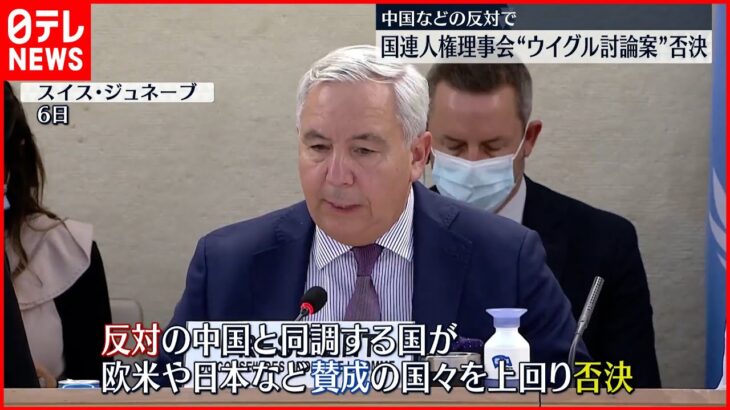 【“ウイグル”討論】中国などの反対で阻止 世界ウイグル会議総裁 日本政府にも居留許可など支援求める