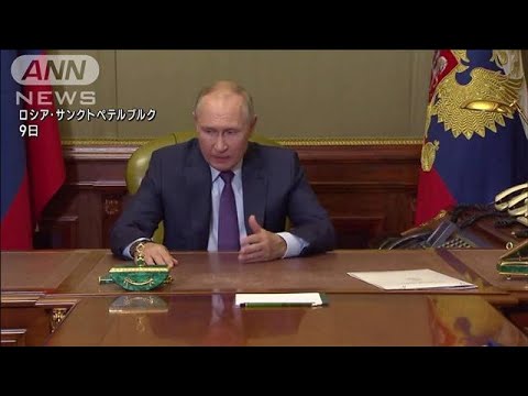 プーチン大統領　クリミア大橋爆発は「ウクライナのテロ攻撃」(2022年10月10日)