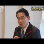 岸田総理　地方行脚も和牛生産者から“物価高”指摘(2022年10月10日)