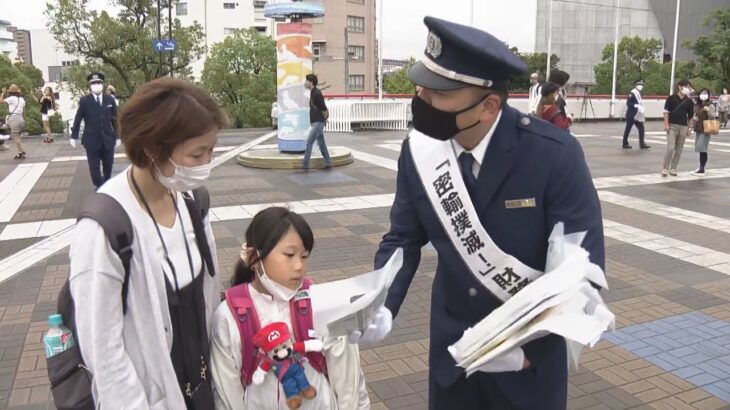 違法薬物の乱用も密輸もダメ！　少年の薬物乱用が深刻な中、大阪税関などが啓発活動