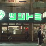 スーパーマーケット「ツジトミ」が突然閉店　大阪と京都に４店舗構え　現金チャージも返金なしか