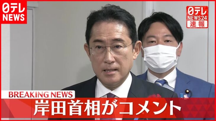 【岸田首相】困窮子ども支援施設視察を終え 記者団にコメント