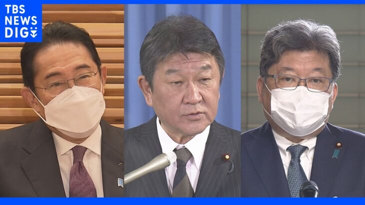 岸田総理　自民党幹部と“相当、大胆な経済対策”の実施で一致｜TBS NEWS DIG