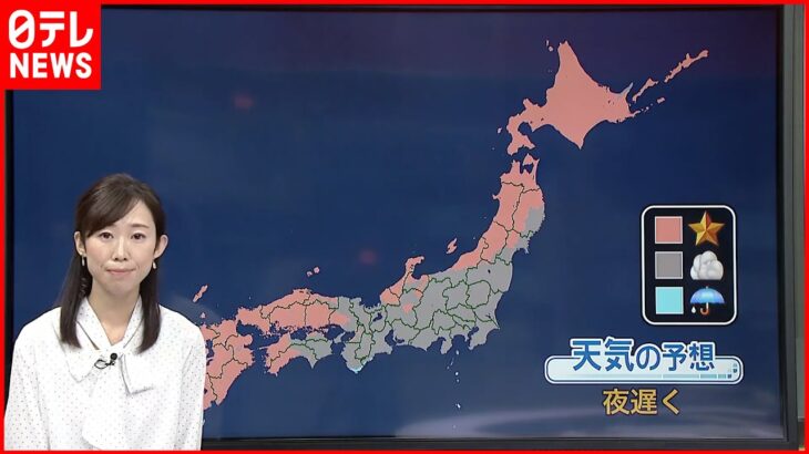 【天気】西・北日本でおだやかな秋晴れ… 関東や東海は曇り空続く