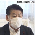 『ふざけとるんか』泉房穂市長が市議をどう喝「リーダーから発せられる言葉ではない」（2022年10月12日）