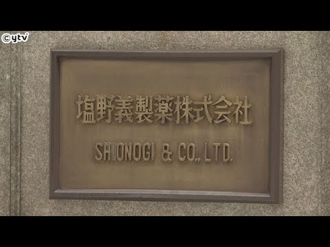 塩野義製薬の新型コロナ飲み薬「ゾコーバ」　発症予防効果の臨床試験へ　１２月から日本とアメリカで