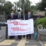 川崎重工の社員が自死『過重業務が原因』と遺族が賠償求めた裁判　会社側は棄却求める（2022年10月13日）