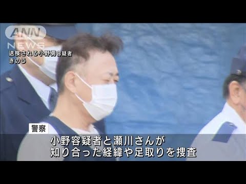 札幌・女子大学生遺体遺棄 死亡直前まで知人と連絡か(2022年10月13日)