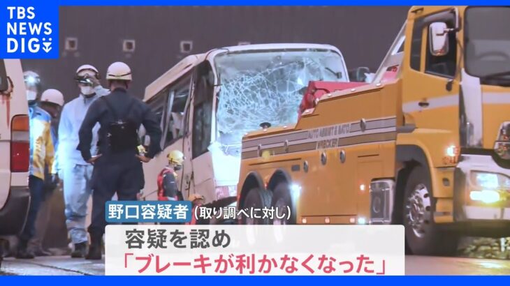 運転手「ブレーキが利かなくなった」静岡で観光バスが横転、乗客1人死亡…遺族「お帰りって言えると思ったが…」｜TBS NEWS DIG