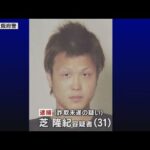 時効まで３か月…７年前の詐欺未遂事件　容疑者の男を堺市内のマンションで逮捕　大阪府警