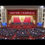 台湾総統府「主権について譲歩しない」　共産党大会受け(2022年10月16日)