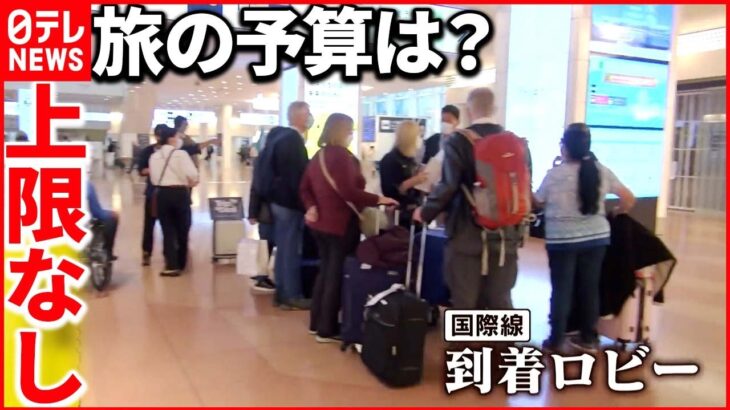 【ニッポンを満喫！】 円安で“買い物三昧”街に戻る外国人観光客