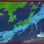 【天気】全国的に広く雨 午前中は西日本の太平洋側を中心に雨 午後は雨雲が東日本にも広がり関東でも本降りに