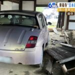 『日本最古のトイレ』に車突っ込む…見回りの職員が運転「誤ってバックギアに入れ…」（2022年10月17日）