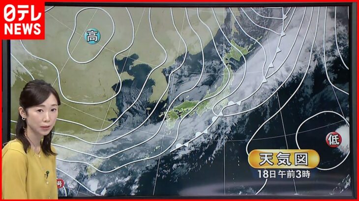 【天気】日本海側や関東はくもりや雨 沖縄は午後にかけて雨