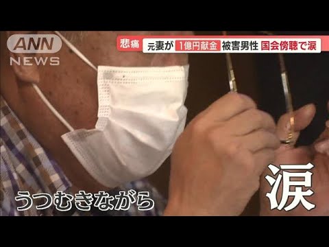 【旧統一教会】被害男性　国会で涙…“アポなし訪問”勅使河原氏「メディア出ないで」【羽鳥慎一 モーニングショー】(2022年10月18日)