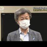 自民・石井議運委員長「野党だらしない」発言で謝罪(2022年10月18日)