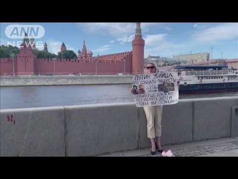 生放送中 ウクライナ侵攻に抗議の女性　ロシア出国し欧州へ(2022年10月18日)