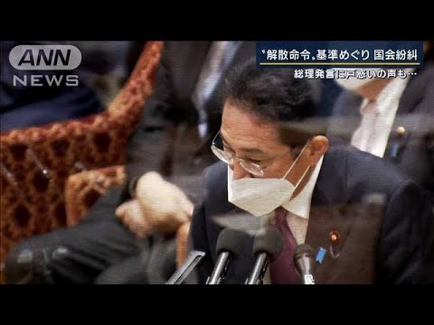 「現実的ではない」総理の発言に戸惑いの声も…解散命令“刑事事件に限る”で国会紛糾(2022年10月18日)