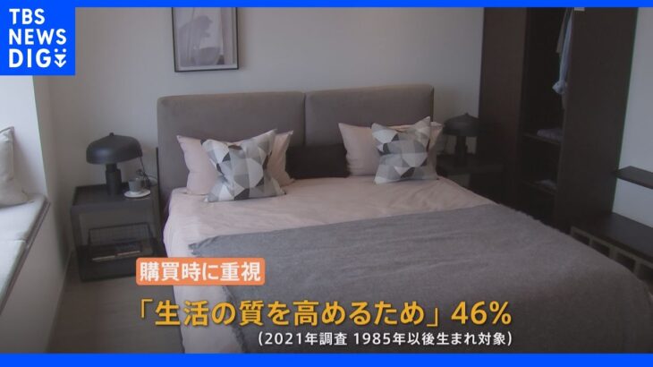 中国で高級住宅を買う若き富裕層　彼らが求めるものは？｜TBS NEWS DIG