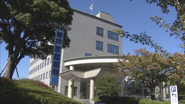 神戸児童連続殺傷事件の全記録を神戸家裁が廃棄　遺族「なぜ簡単に廃棄できるのか」「憤りを感じる」