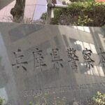 知人宅に押し入り『知人母親を刃物で殴った』疑い…逮捕男は被害家族に数百万円借金か（2022年10月21日）