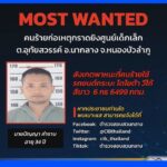 タイ東北部の保育園　男が銃乱射し32人死亡　犠牲者の多くは2歳と3歳の子ども｜TBS NEWS DIG