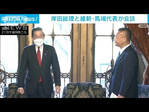 岸田総理と維新代表が会談　被害者救済「考え同じ」(2022年10月22日)