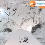しりあがり寿さんが描いた「墨絵」に包まれて眠る…京町家の宿が観光客の間で話題（2022年10月23日）