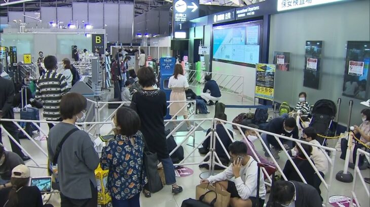 関空で出国便が一時すべて停止…保安検査受けていない人が立ち入り　約３時間後に再開（2022年10月24日）