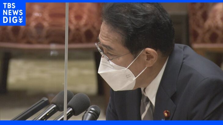 岸田総理　マイナ保険証持たない人に「資格証明書ではない制度を用意する」｜TBS NEWS DIG
