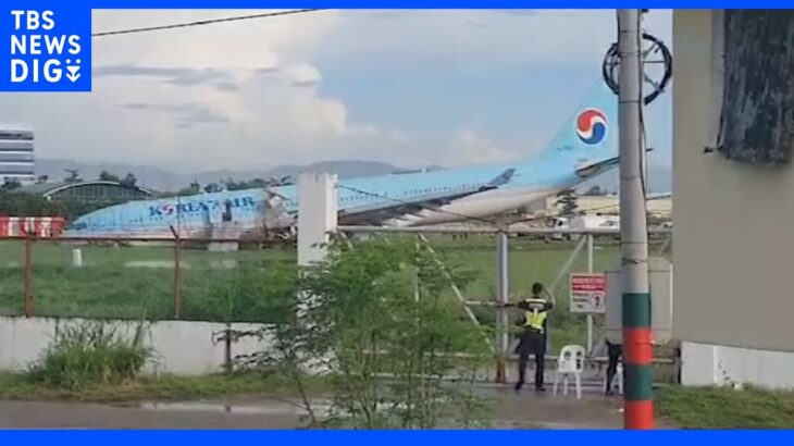 フィリピンの空港で大韓航空機がオーバーラン　邦人含む乗客全員けがなし｜TBS NEWS DIG
