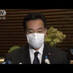 山際大臣辞任　“事実上の更迭”か…岸田総理「任命責任感じる」(2022年10月25日)