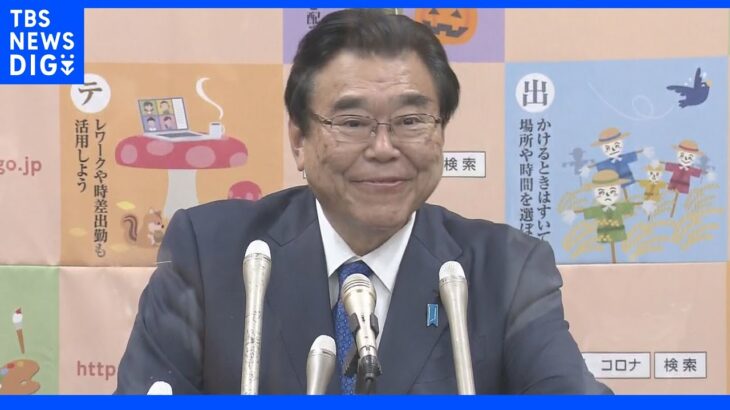 【速報】山際大臣の後任、後藤新経済再生担当大臣「旧統一教会とは全く関係ない」「物価高騰対応するため総合経済対策全力で」｜TBS NEWS DIG