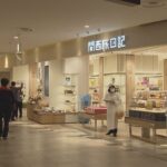 関西空港で新国内線エリアオープン！飲食店や土産物店など６店舗新設　保安検査後ゆったり過ごせる作り