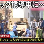 【事故】建築現場でトラックにひかれ…警備員が死亡 東京・千代田区