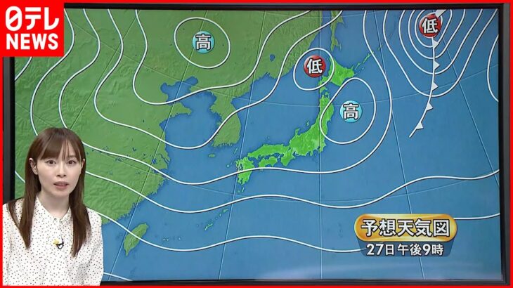 【天気】北、東日本は晴れ 西日本は雲増える 九州は一部雨も
