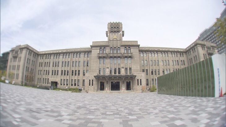 財政難の京都市　３７３億円かけて整備の新庁舎に職員が入り切れない見通し　年間６億円超の賃料が必要