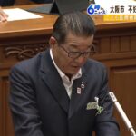 松井大阪市長『不妊治療の独自支援』意向示す「治療受けておられる方の選択肢拡げる」（2022年10月27日）
