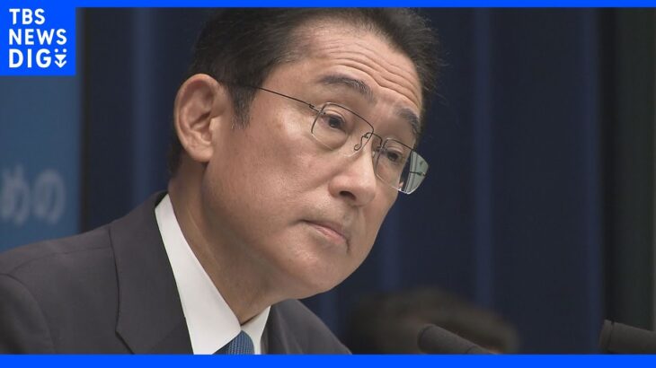 【速報】岸田総理、『マイナ保険証』への円滑な移行へ検討会設置表明 「細部への対応を充実させる」と強調｜TBS NEWS DIG