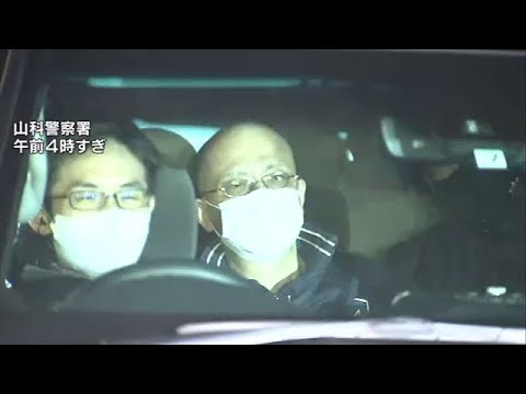 餃子の王将事件　逮捕された暴力団幹部の身柄 京都に到着 取り調べへ｜TBS NEWS DIG