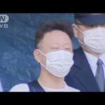 札幌・女子大学生遺棄「睡眠導入剤飲んだ後首絞めて殺した」(2022年10月29日)