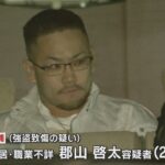 大阪・守口市で住宅に押し入り３０００万円など奪う　公開手配の男を福岡市内で逮捕